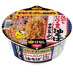 日清 チキンラーメン 汁なしどんぶり 焦がしにんにく香る油そば【2026/02/01】