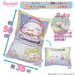 【シナモロール】ぷっくりおやすみクッションVer ３ 