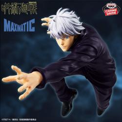 呪術廻戦　MAXIMATIC SATORU GOJO Ⅱ