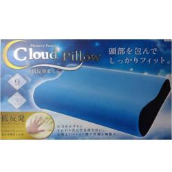 【ブルー】低反発枕　CloudPillow2