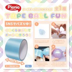 【ブルー】原宿Picnic　テープボールFUN　Mサイズ