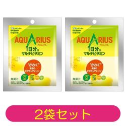 【2個セット】アクエリアスビタミンパウダー 51g【2027/05/31】