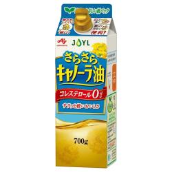JOYL さらさら キャノーラ油 コレステロール0 700g【2027/05/31】