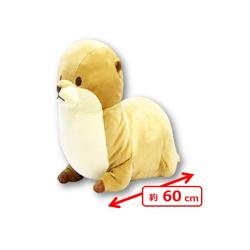 【ライトブラウン】くったりカワウソもちふわBIG