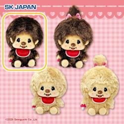 【モンチッチくん】モンチッチ　ぽってりお手玉ぬいぐるみ