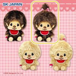 【モンチッチちゃん】モンチッチ　ぽってりお手玉ぬいぐるみ