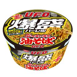 日清焼そばU.F.O. 爆盛バーレル 油そば【2026/02/20】