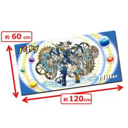 【水刻の時龍契士 ミル】パズドラ　バスタオル【当社限定】