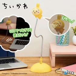 ちいかわ　うさぎ USBスタンドライト