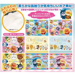 アンパンマン　ボアひざ掛け