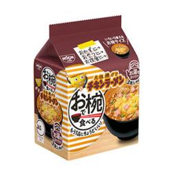 【チキンラーメン】お椀で食べる3食パック【2026/04/06】
