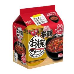【カップヌードル辛麺】お椀で食べる3食パック【2026/04/25】