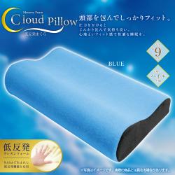 【ブルー】低反発枕　CloudPillow2