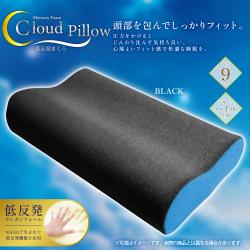 【ブラック】低反発枕　CloudPillow2