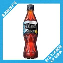 黒烏龍茶【2026/07/31】 ※景品説明有り