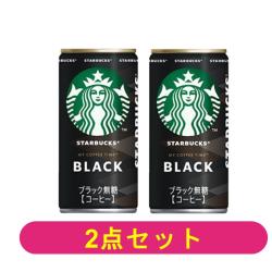 【2本セット】スターバックス MY COFFEE TIME ブラック【2026/09/30】