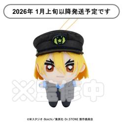 【七海龍水】Dr.STONE　ぬいぷりけmini【当社限定】