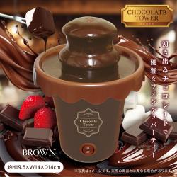 【BROWN】チョコレートタワーPARTY