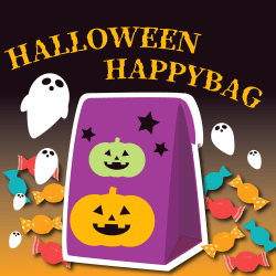 ハロウィンお楽しみ袋