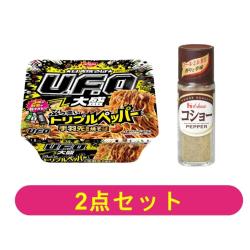 【2個セット】日清 焼そばU.F.O. 大盛 ぶっ濃いトリプルペッパー 手羽先風味焼そば&コショー【2025/12/19】