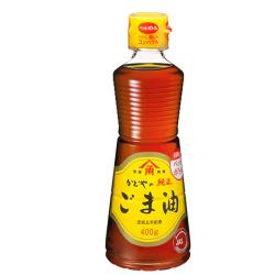 純正ごま油400g【2027/03/12】