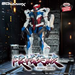 機動戦士Gundam GQuuuuuuX　限械突破 GQuuuuuuX（オメガ・サイコミュ起動前）