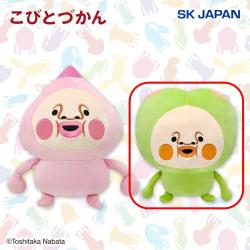 【スモモノウチ】こびとづかん　BIGぬいぐるみ