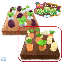 【にんじんとじゃがいも】畑ぬいぐるみ～4種大収穫～