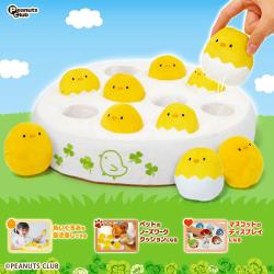ふわふわ大収穫！ひよこちゃん【当社限定】