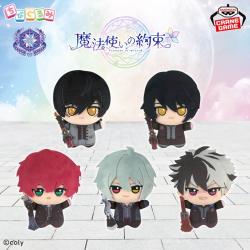 魔法使いの約束　ちびぐるみ～北の国～