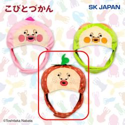 【イチゴクレナイ】こびとづかん　なりきり帽子