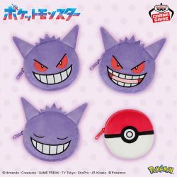ポケットモンスター　顔型ミニポーチ～ゲンガー～