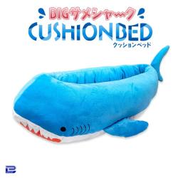 【ブルー】BIGサメシャーク クッションベッド