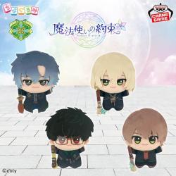 魔法使いの約束　ちびぐるみ～南の国～