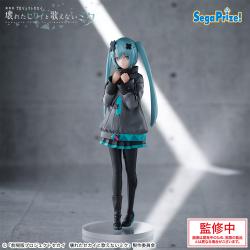 「劇場版プロジェクトセカイ 壊れたセカイと歌えないミク」　Luminasta “閉ざされた窓のセカイの初音ミク”
