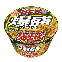 日清焼そばU.F.O. 爆盛バーレル 油そば【2026/03/04】