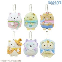 【当社限定】映画すみっコぐらし4　ボールチェーン付きぬいぐるみ