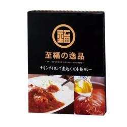 至福の逸品 チキンブイヨンで煮込んだ本格カレー【2027/09/16】