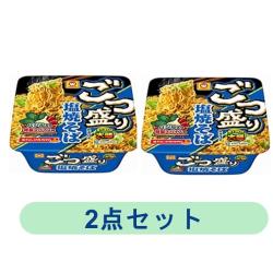 【2個セット】ごつ盛り焼そば　塩焼そば【2026/03/12】