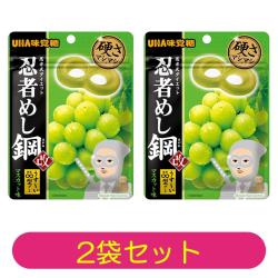 【2袋セット】忍者メシ鋼　マスカット味【2026/08/31】