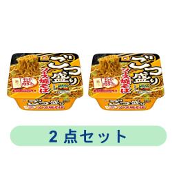 【2個セット】ごつ盛り焼そば　ソース焼そば【2026/03/09】