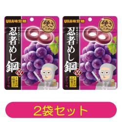 【2袋セット】忍者メシ鋼　グレープ味【2026/08/31】