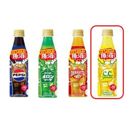 【C.C.レモン】サントリーおうちドリンクバー【2026/04/30】