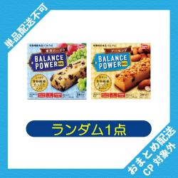 【ランダム発送】バランス パワービック【2026/09/16】 ※景品説明有り		