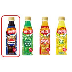 【ペプシ】サントリーおうちドリンクバー【2026/04/30】