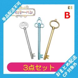 【3点セット B】レトロキーペン ※景品説明有り