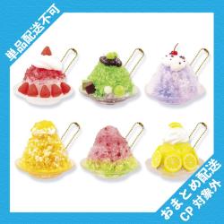 リアルキッチンシリーズ　ふわふわかきごおりBC ※景品説明有り