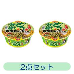 【2点セット】日清の汁なしどん兵衛 青唐揚げ玉うどん【2026/01/07】