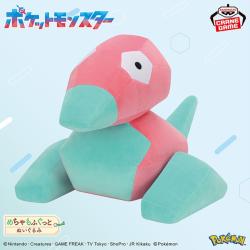 ポケットモンスター　めちゃもふぐっとぬいぐるみ〜ポリゴン〜