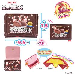 【コクのショコラ】雪見だいふく　三つ折りウォレット
